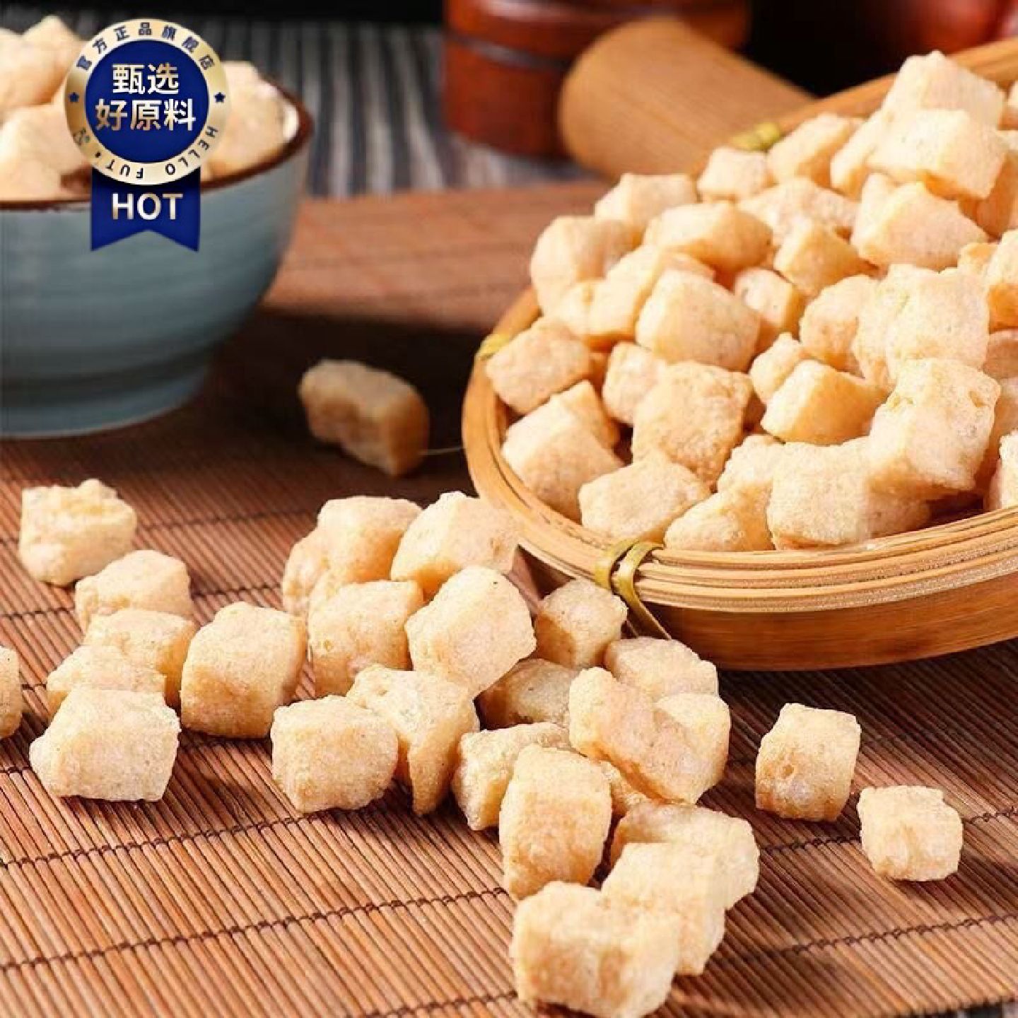 潮汕特产香腐豆腐粒粿汁皮咸豆干香腐粒豆制品豆腐干砂锅粥煮粥