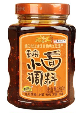 磁器口重庆小面调料300g重庆老字号老麻抄手调料凉面料家用川味