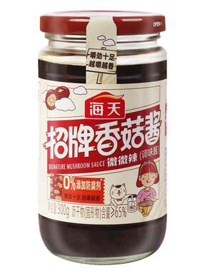 海天招牌香菇酱拌饭酱佐餐大瓶装