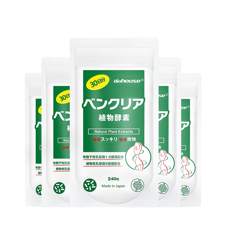 biohouse便卜夜间酵素益生菌清卜