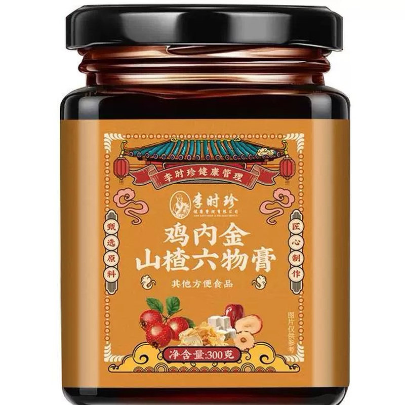 正品李时珍鸡内金山楂六物膏无添加成人儿童健脾胃调理积食消化不