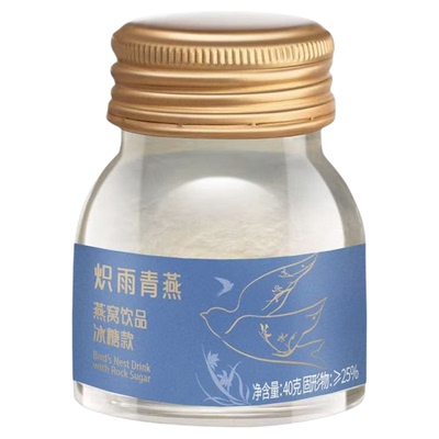 炽雨青燕冰糖即食燕窝6瓶装滋补