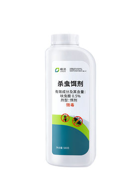 杀蚂蚁药菜地户外家用全窝端
