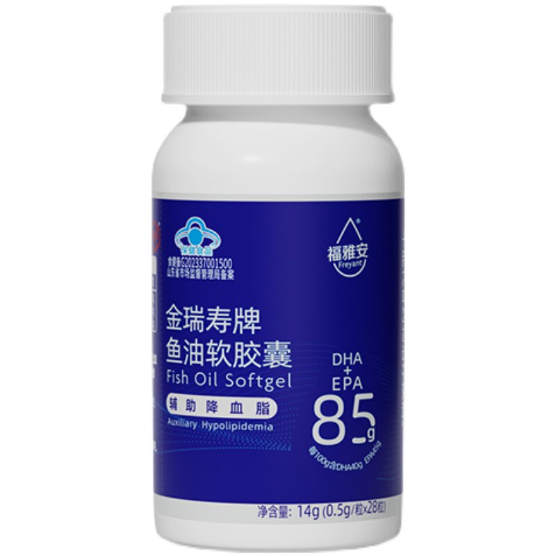 福雅安金瑞寿鱼油28粒旗舰店正品