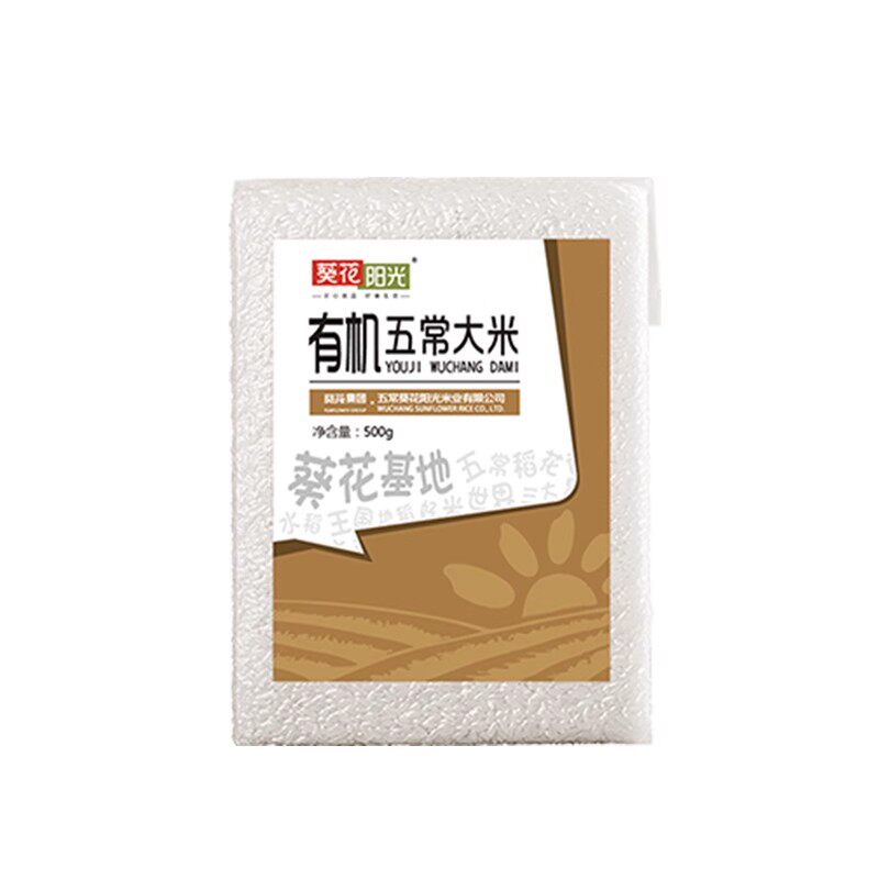 葵花阳光有机五常大米东北大米500g试吃装