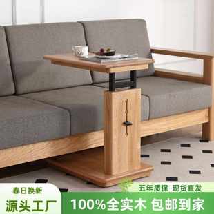 纯实木豆荚升降桌可移动小书桌电脑桌沙发边几可折叠简约家用