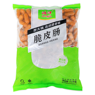 整箱鸿津脆皮肠10kg一口亲亲波波奶茶店麻辣烫关东煮火锅食材商用