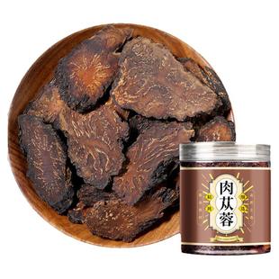 肉苁蓉500g正品新疆新鲜食用干货切片大芸中药材锁阳淫羊藿泡水喝