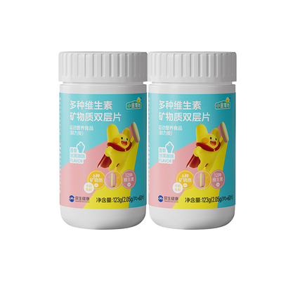 小金维他儿童复合维生素咀嚼片