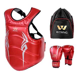 九日山儿童散打护具全套男女童护头拳击搏击护胸拳套小孩训练套装