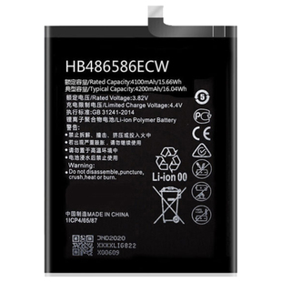 etrend适用华为nova7se电池nova7i更换手机novo大容量hb466483eew官方pro正品nove魔改解码电板hb486586ecw