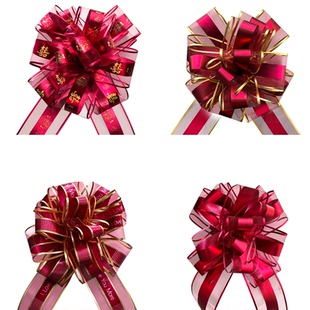 结婚拉花婚车装饰用品大全婚礼车门把手蝴蝶彩带丝带婚庆用品大全