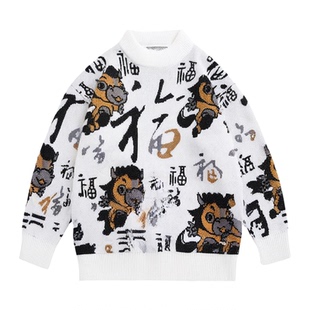 圆领毛衣男生秋冬季新款卡通提花休闲加绒加厚保暖针织打底衫男装