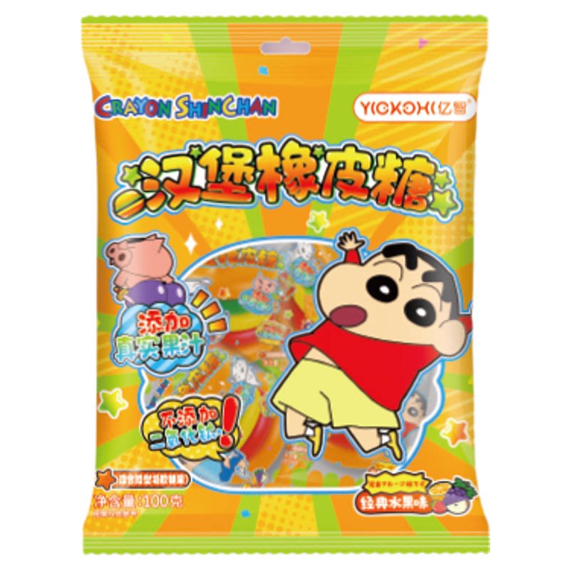 亿智蜡笔小新汉堡橡皮糖水果味糖
