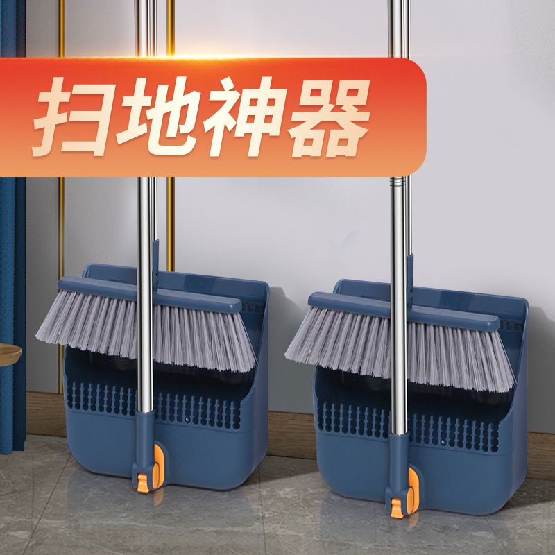 新品 折叠可站立收纳扫把簸箕套装组合家用带刮齿扫地不粘毛发扫