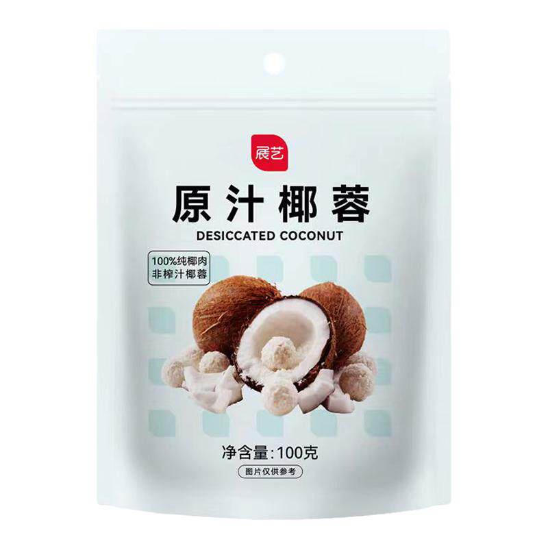 展艺椰蓉100g椰奶小方糯米糕原料