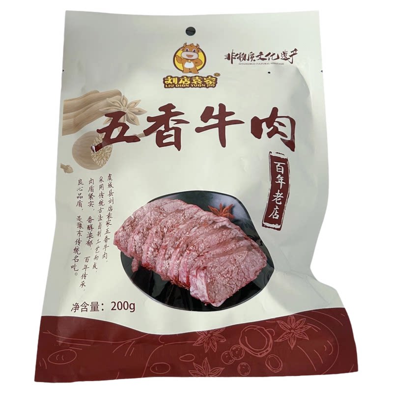 五香酱卤牛肉正宗五香黄牛肉熟食
