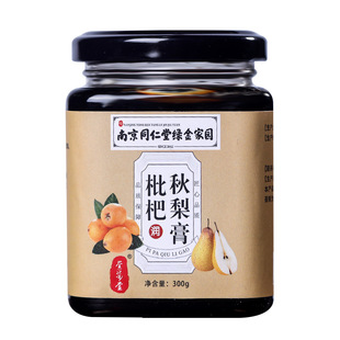 枇杷秋梨膏雪梨膏罗汉果百合甘草玉竹玫瑰官方正品老人可用