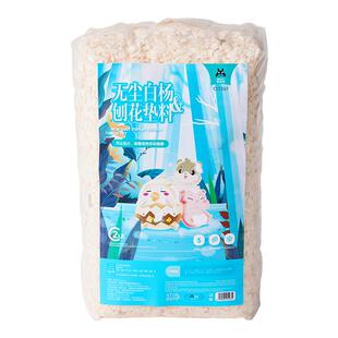 宠尚天仓鼠刨花垫料白杨木除臭透气金丝熊专用木屑过冬保暖用品