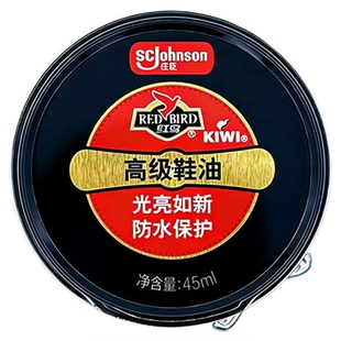 奇伟红鸟鞋蜡黑色马丁靴真皮保养蜡高级护理固体油皮鞋抛光马毛刷