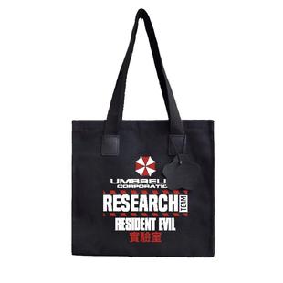 生化危机4重制版保护伞游戏周边帆布包袋手提单肩背包学生书包