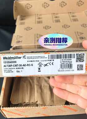 询价-魏德米勒ACT20P-CMT-30-AO-RC-S电流变送器