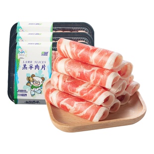 天顺源羔羊肉片3斤清真食品羊肉羔羊肉片调理涮羊肉冷冻火锅食材