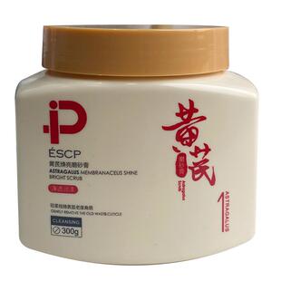 身体磨砂膏肌肤全身关节毛囊角化去角质搓泥去黑色素粗糙嫩白鸡皮