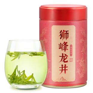 2025年新茶上市狮峰产区西湖龙井茶明前特级绿茶茶叶春茶50克罐装