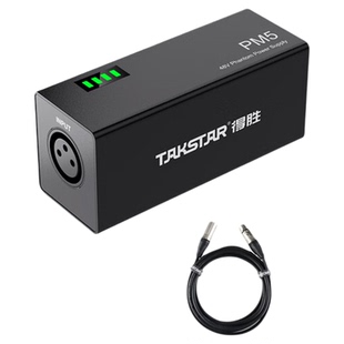 得胜PM5二代48V幻象电源电容麦克风无噪声大振膜话筒供电器