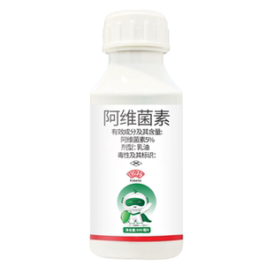 卡倍拉5%阿维菌素乳油水稻棉花棉铃虫稻纵卷叶螟青虫杀虫剂