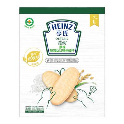 亨氏有机米饼强化铁锌钙婴儿辅食