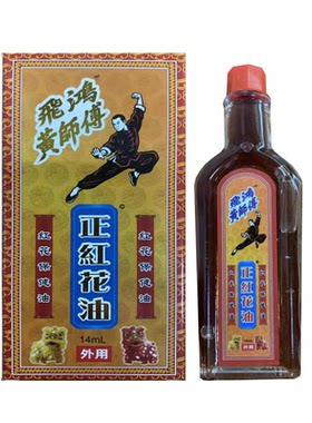 飞鸿黄师傅红花活络保健油正品