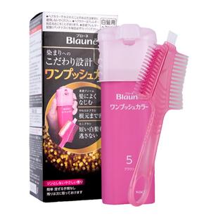 花王遮白发染发膏泡沫按压式女纯植物正品补发根神器局部染发剂