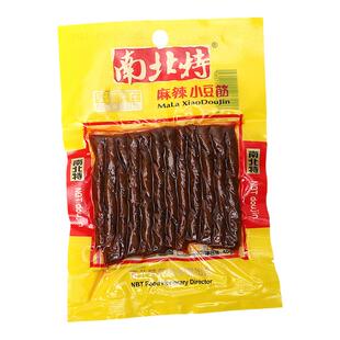 南北特麻辣小豆筋10包辣条素牛筋面筋校园怀旧的湖南特产零食小吃