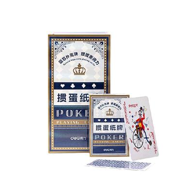 得力掼蛋成人德州纸牌金牌扑克牌
