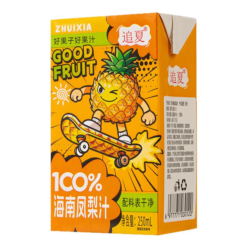 【酸甜口感】凤梨汁250ml*10盒装果味饮料烧烤解渴饮品