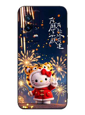 luckrider适用于vivoiQOO8手机壳viv0iq008情侣爱酷8软硅胶ipoo8小众iq008时尚vivoi8新款V2136A日韩iqoo8彩