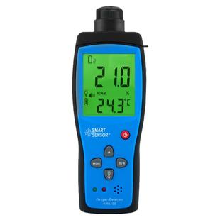 希玛氧气浓度检测仪空气含氧量检测仪测氧仪氧气检测仪氧气报警器