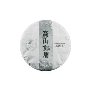 【品牌直营】澜沧古茶2021年茶妈妈高山贡眉老白茶白牡丹茶饼357g