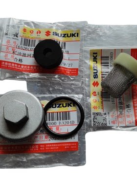 轻骑铃木uu125tuy125乐至丽螺丝