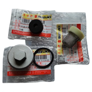 济南轻骑铃木UU125TUY125USUE125QS110T放油螺丝机油螺栓放油盖
