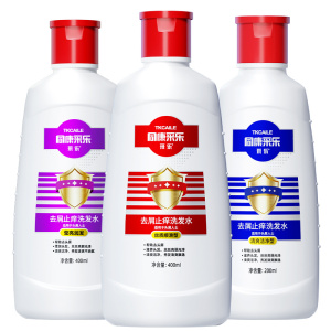 采乐洗发水去屑控油丰盈蓬松止头痒洗发露同康去头皮屑顺滑洗发膏