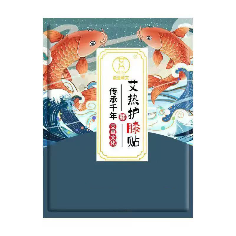 艾草蒸汽自发热暖膝贴暖宝宝贴