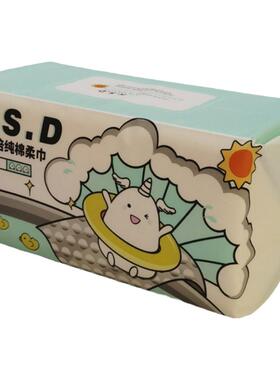 珂斯蒂ksd小怪兽倍纯棉柔巾洗脸巾化妆棉80片抽巾不掉絮省水 厚款