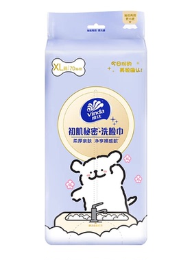 维达线条小狗洗脸巾壁挂式