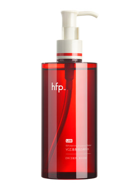 hfpVC美白水淡斑去黄提亮