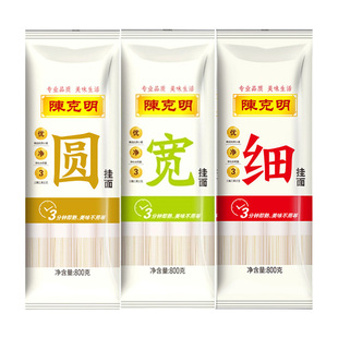 陈克明挂面宽细圆面龙须面拌面非一箱整箱速食拉面面条线面