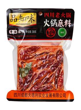 品知味纯牛油258g火锅底料特产