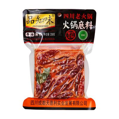 品知味纯牛油258g火锅底料特产